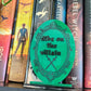 Dibs on the Villain - Engraved Swords bookshelf sign